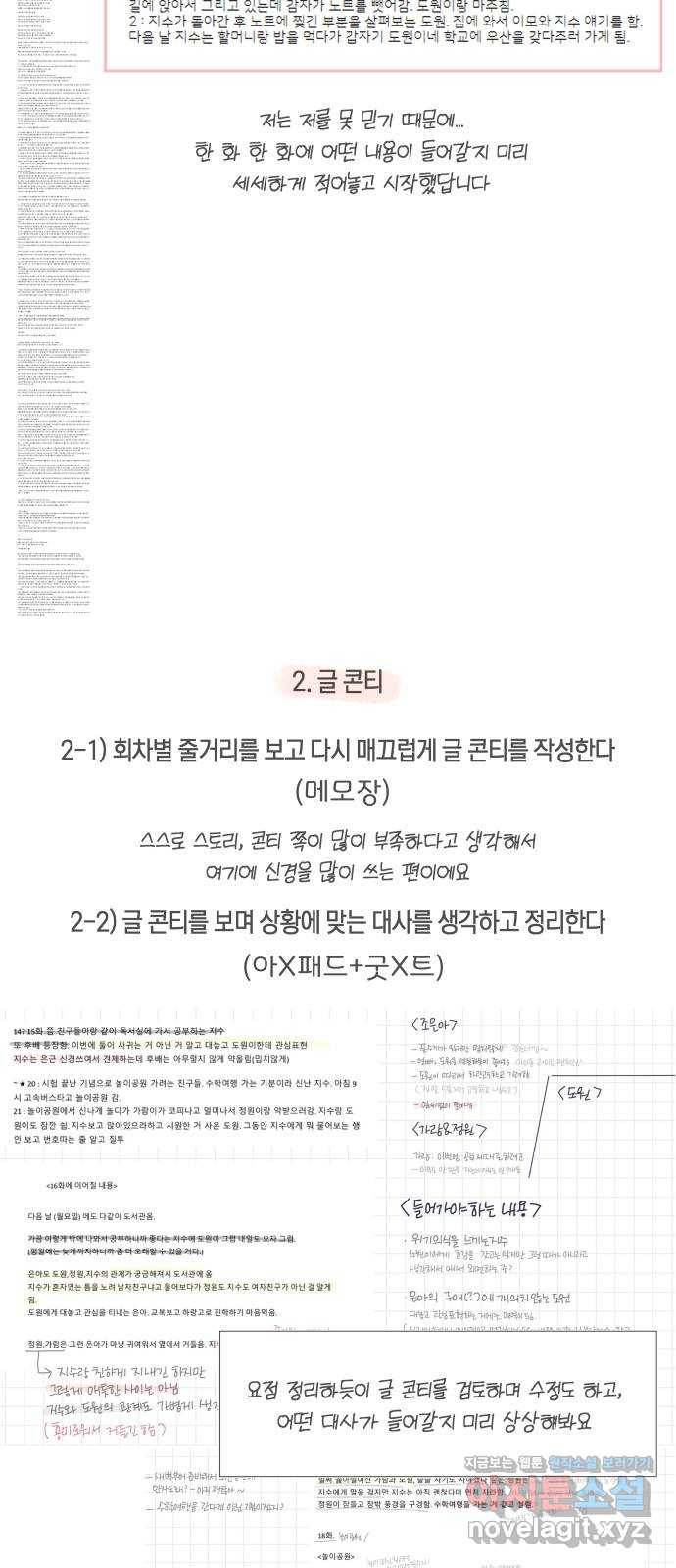 루커피쳐 후기 37
