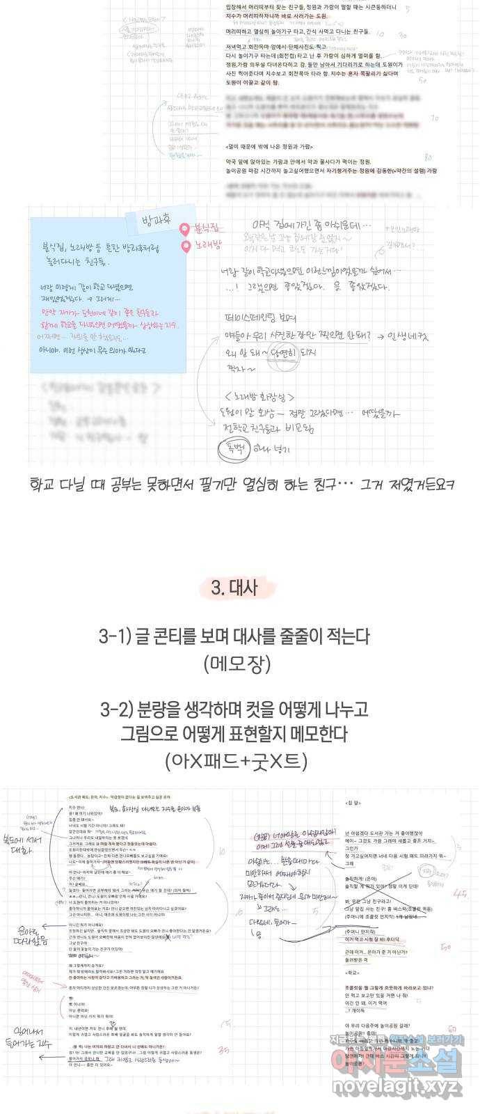 루커피쳐 후기 38