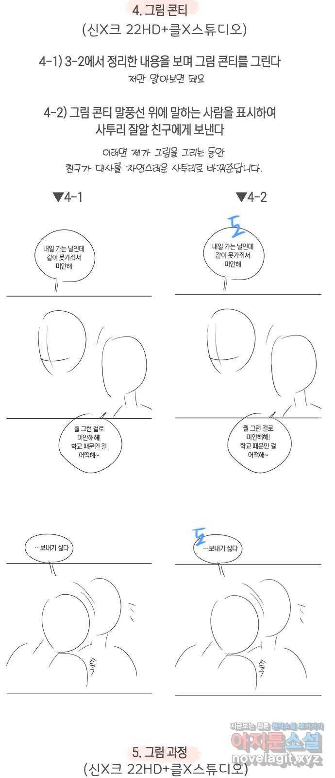 루커피쳐 후기 39