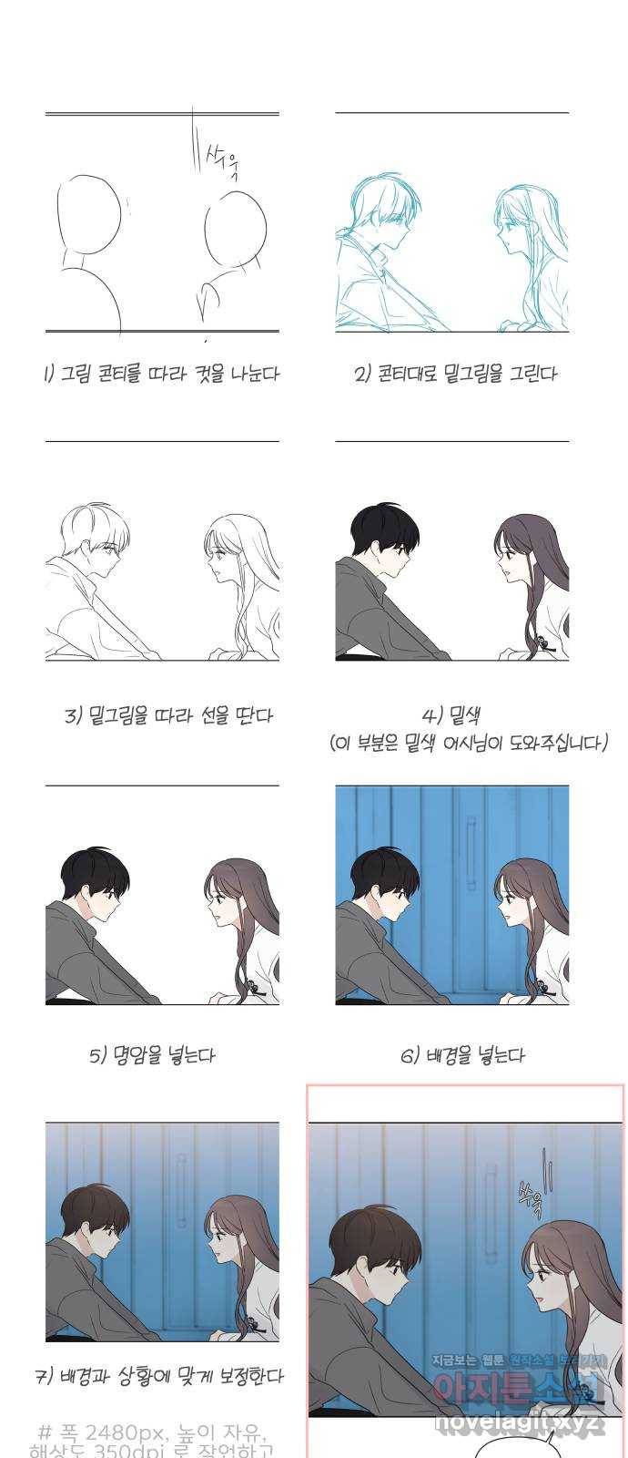 루커피쳐 후기 40