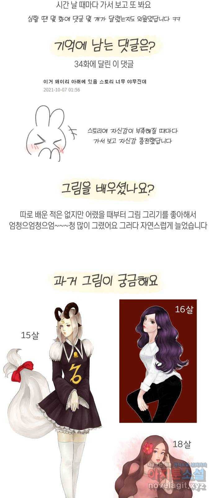 루커피쳐 후기 43
