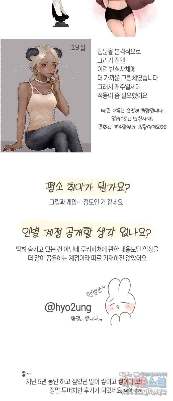 루커피쳐 후기 44