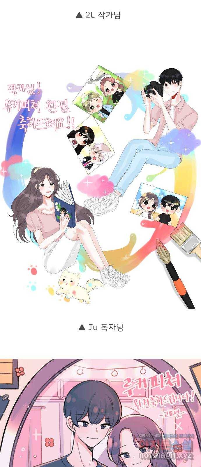 루커피쳐 후기 46