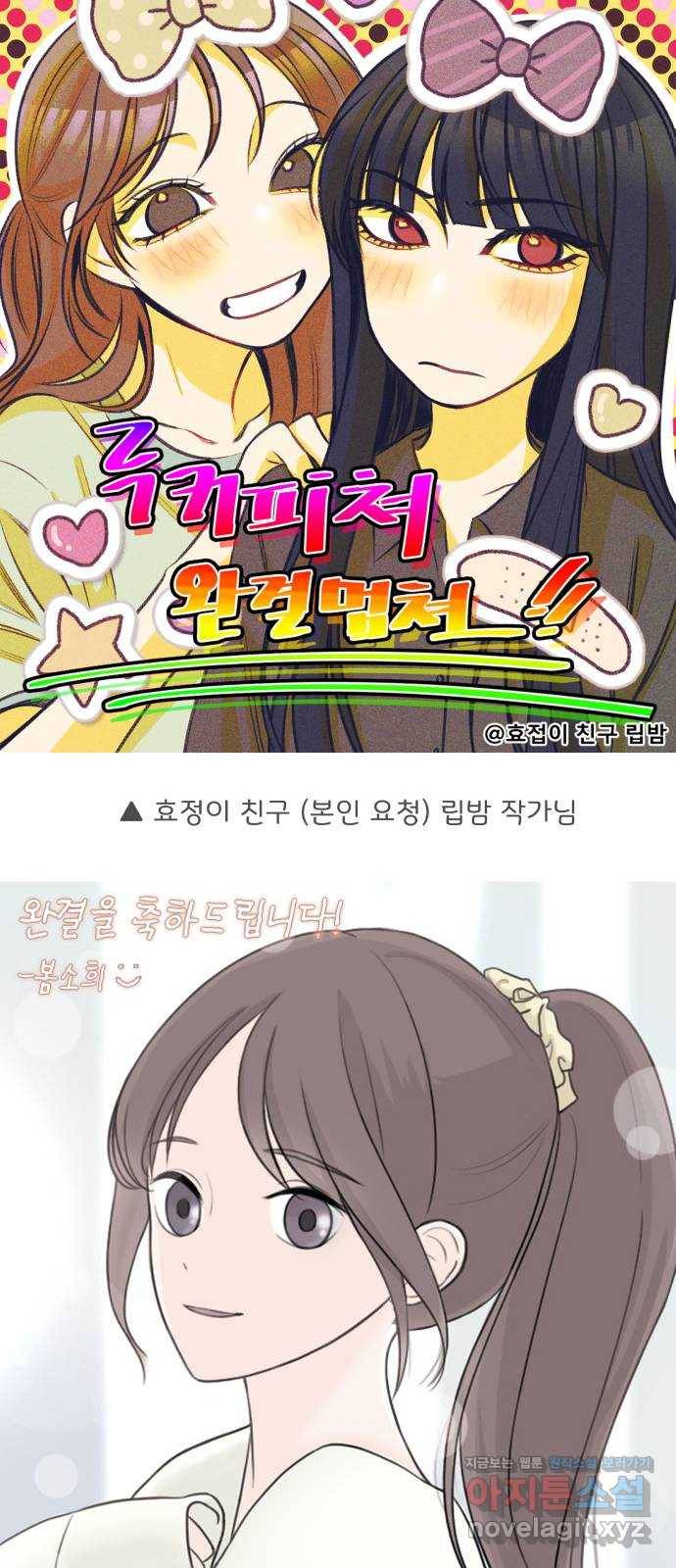 루커피쳐 후기 51