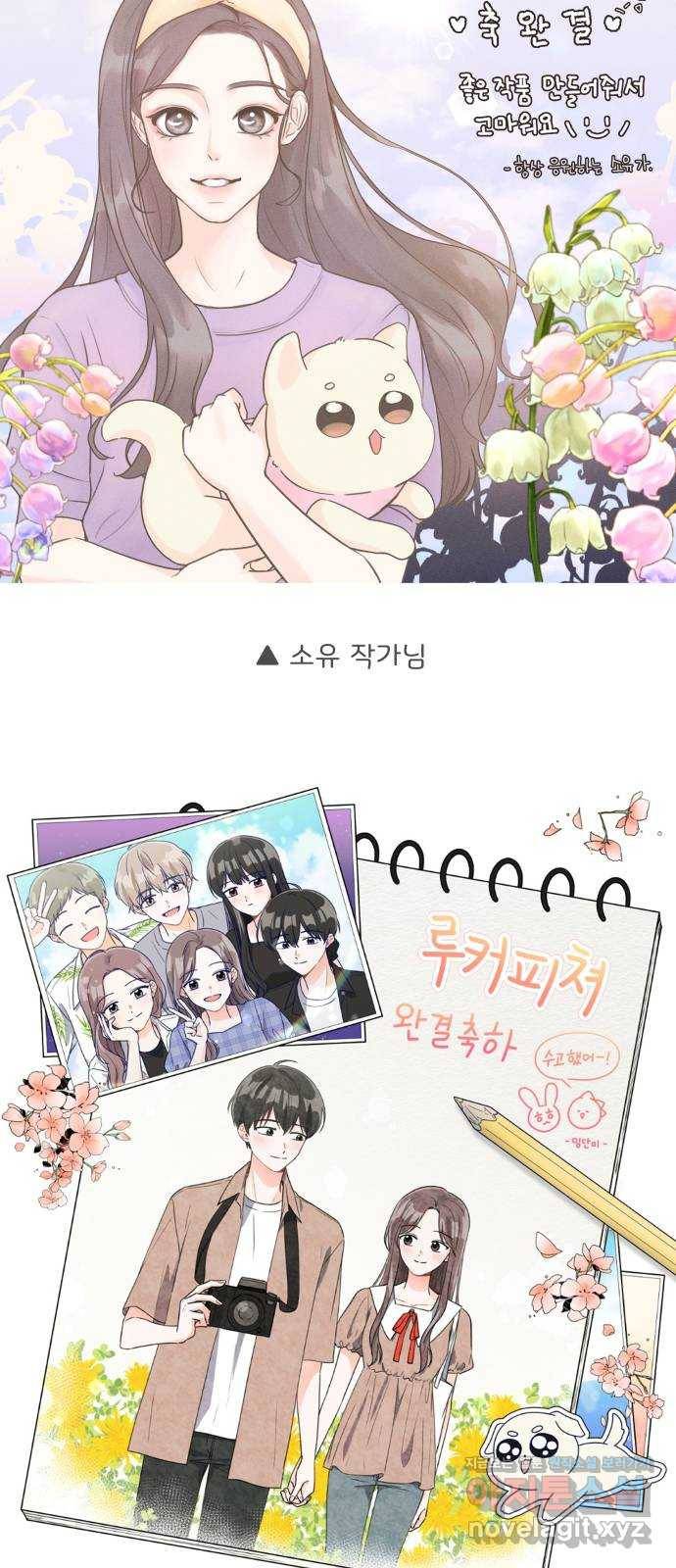 루커피쳐 후기 53