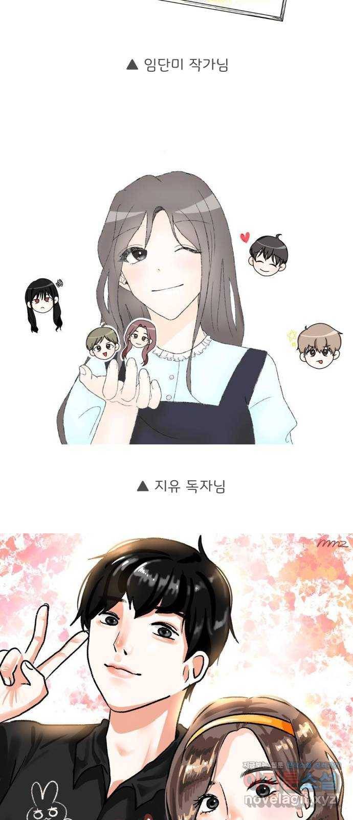 루커피쳐 후기 54