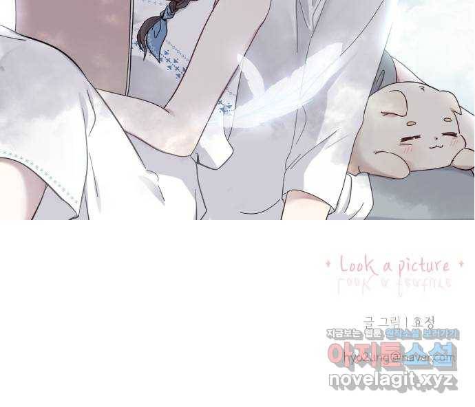 루커피쳐 후기 57