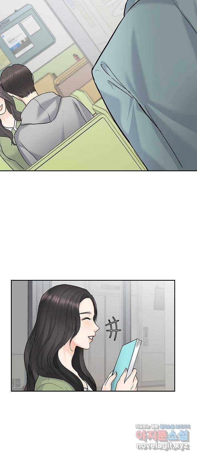 선남친 후연애 34화 9