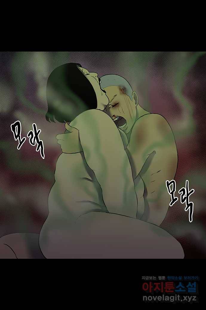 신림/남/22 38. 혀와혀 1