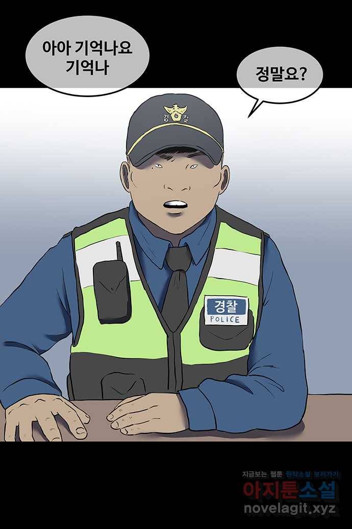신림/남/22 38. 혀와혀 12