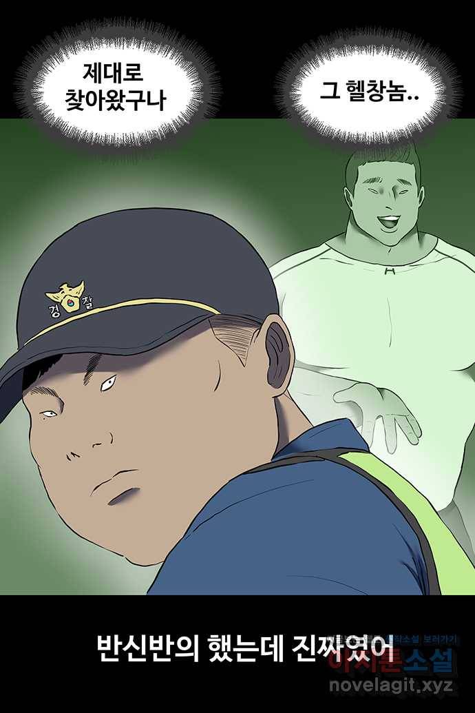 신림/남/22 38. 혀와혀 14