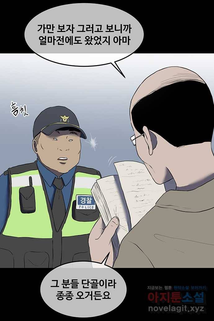 신림/남/22 38. 혀와혀 15