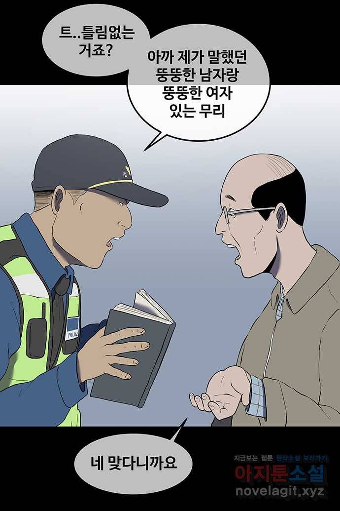 신림/남/22 38. 혀와혀 18