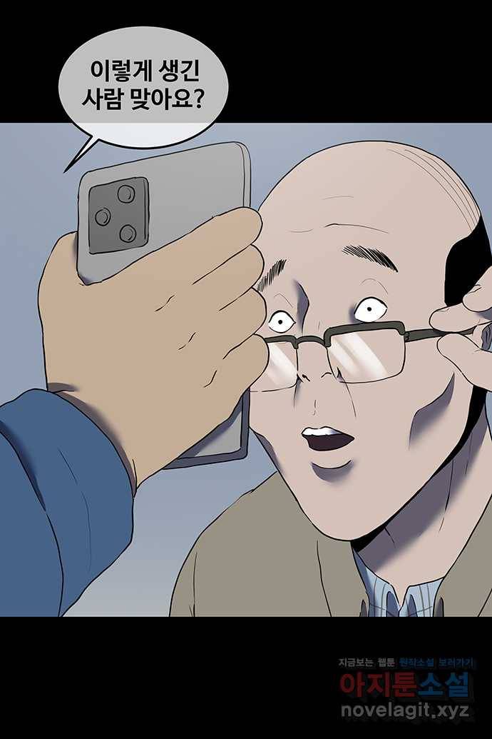 신림/남/22 38. 혀와혀 22