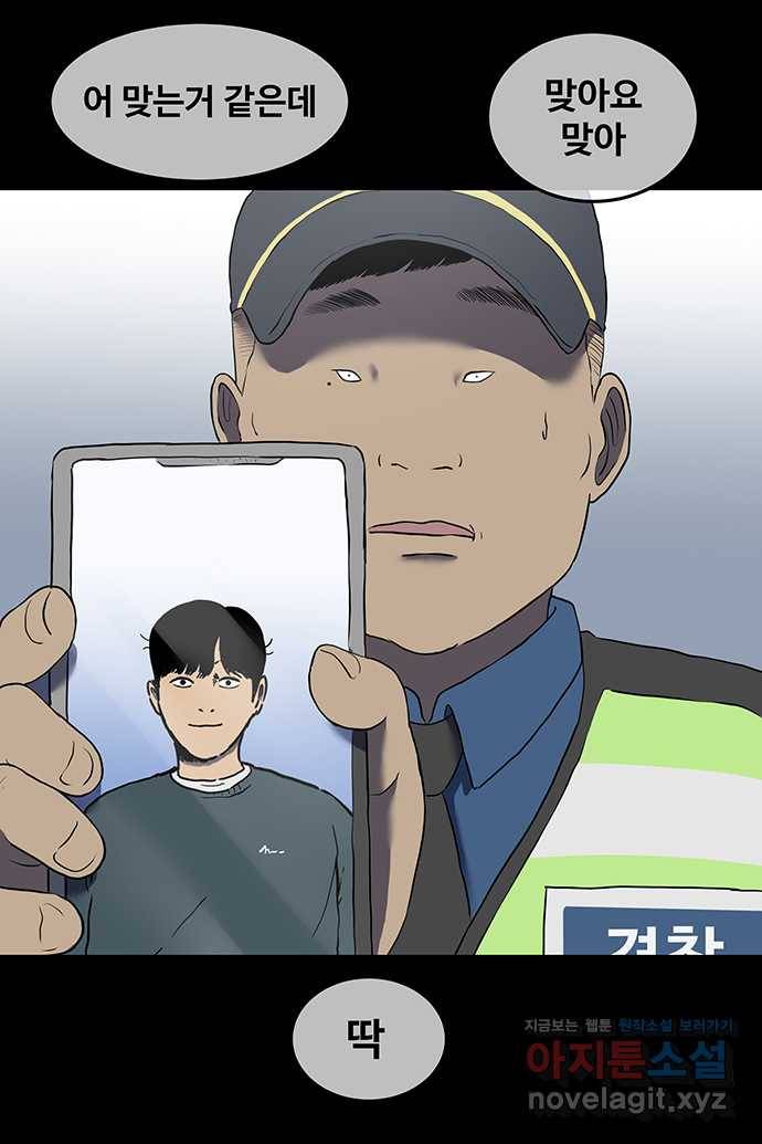 신림/남/22 38. 혀와혀 23