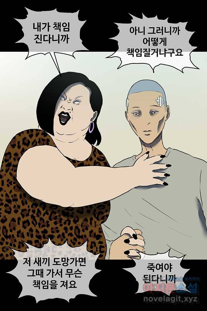 신림/남/22 38. 혀와혀 27