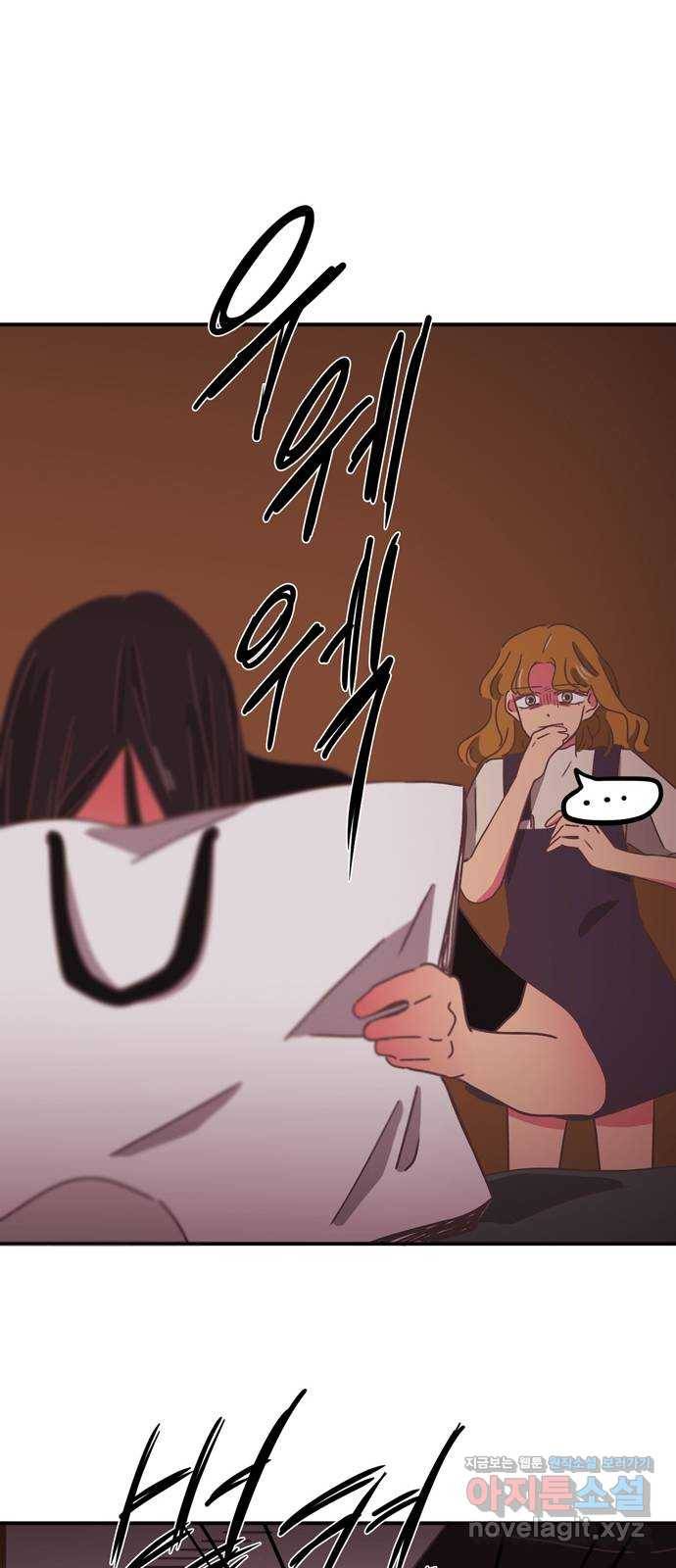 온실 속 화초 시즌2 4화 12