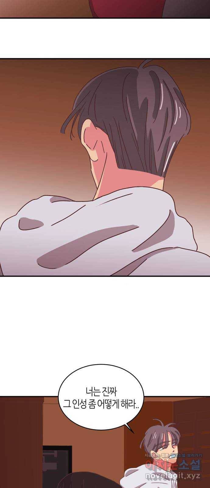 온실 속 화초 시즌2 4화 28