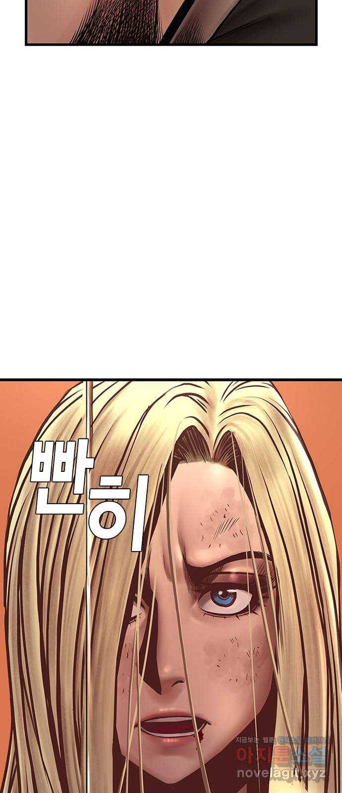 침묵의 밤 20화 6