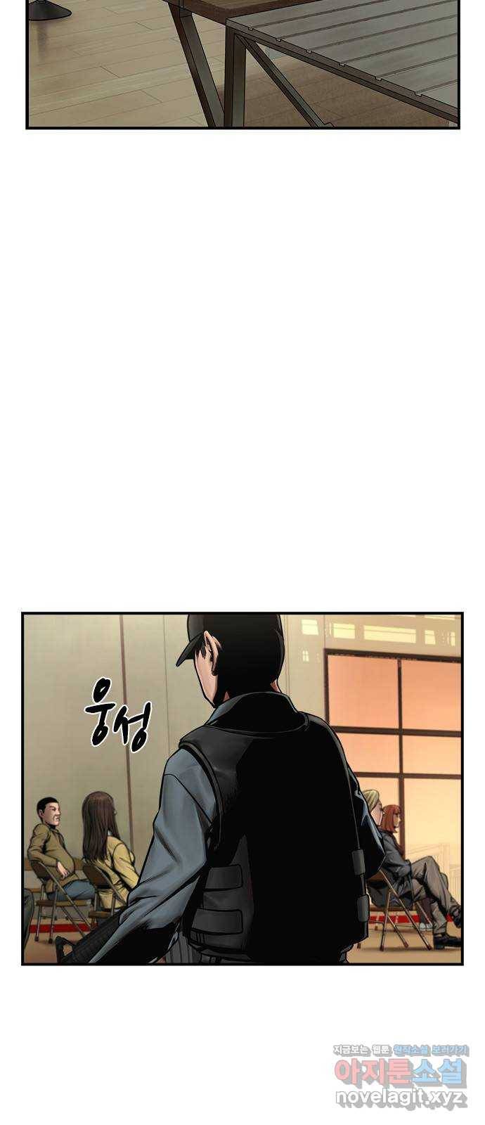 침묵의 밤 20화 8