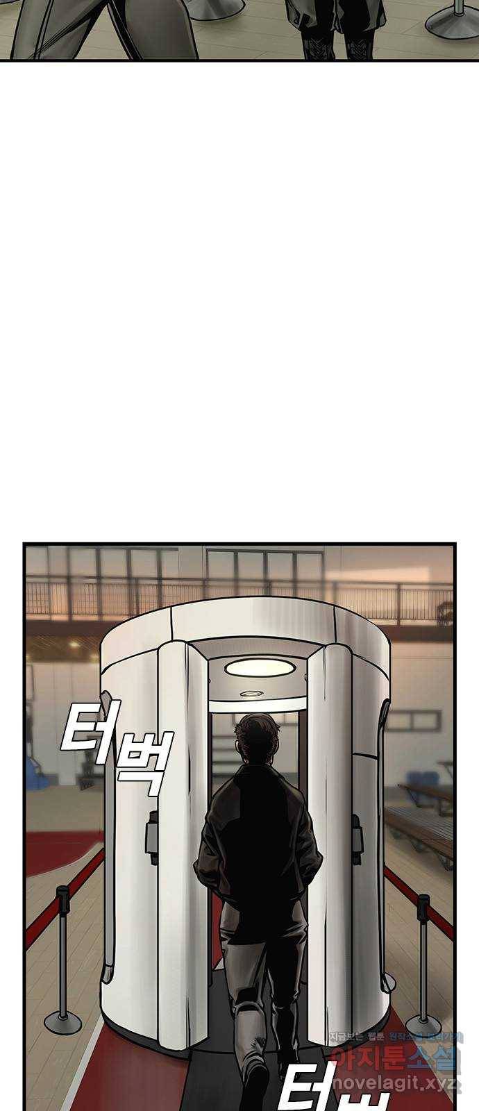 침묵의 밤 20화 14