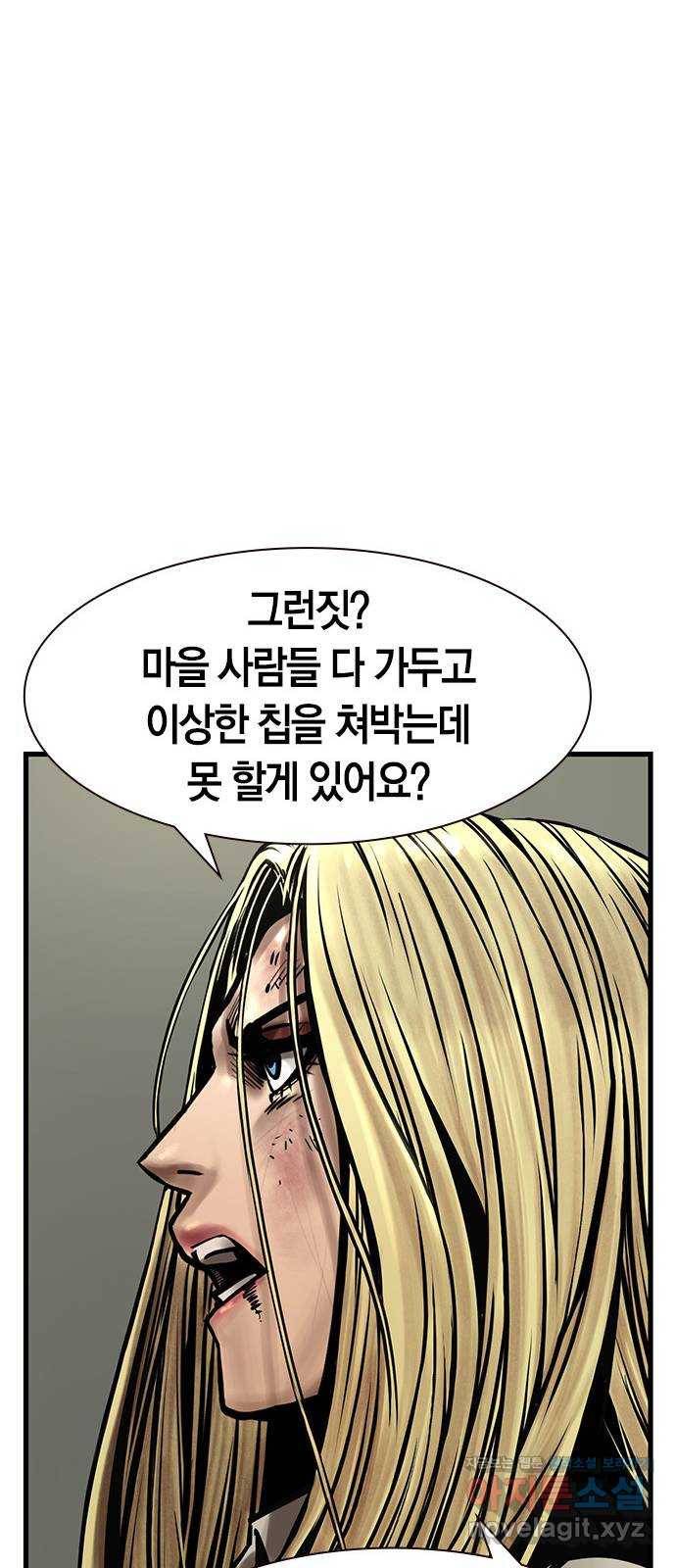 침묵의 밤 20화 35