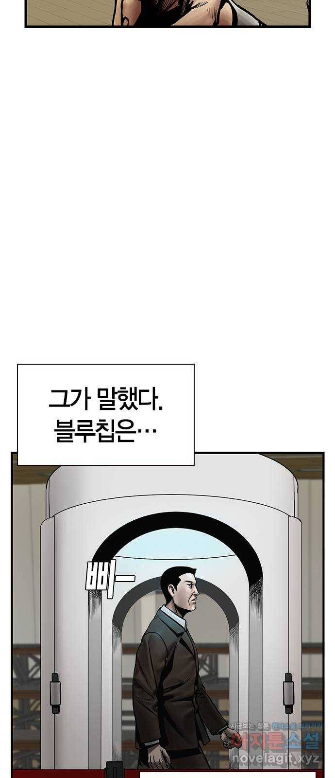 침묵의 밤 20화 53