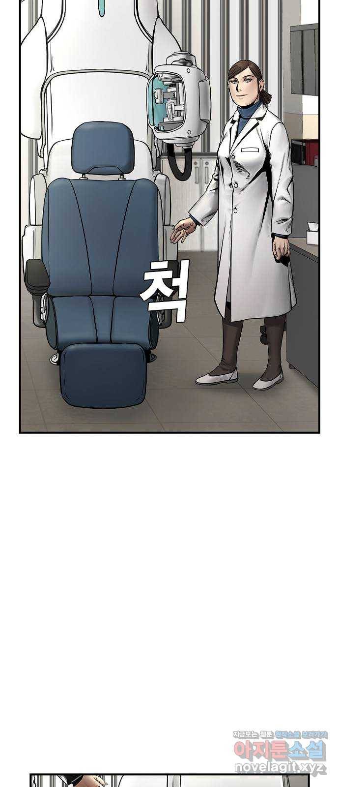 침묵의 밤 20화 67