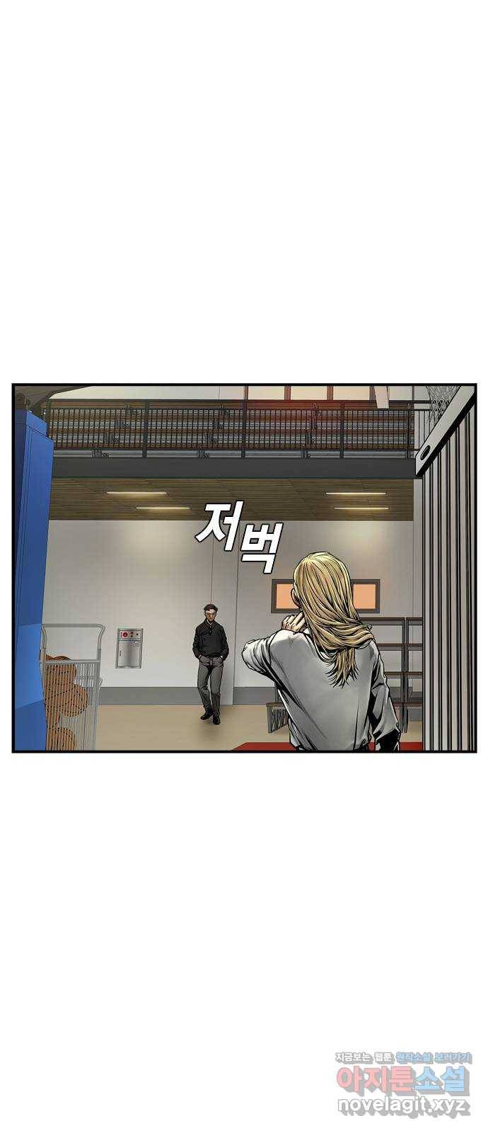 침묵의 밤 20화 72