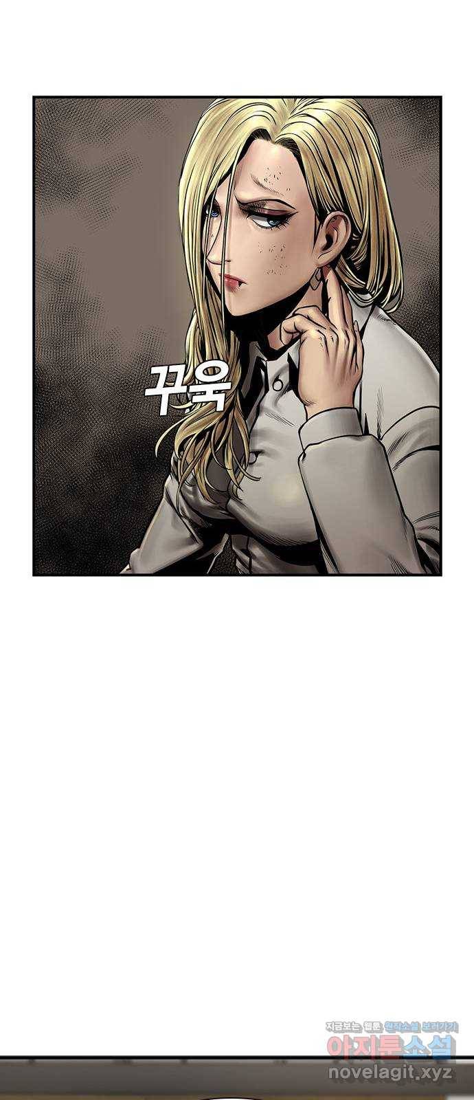 침묵의 밤 20화 73