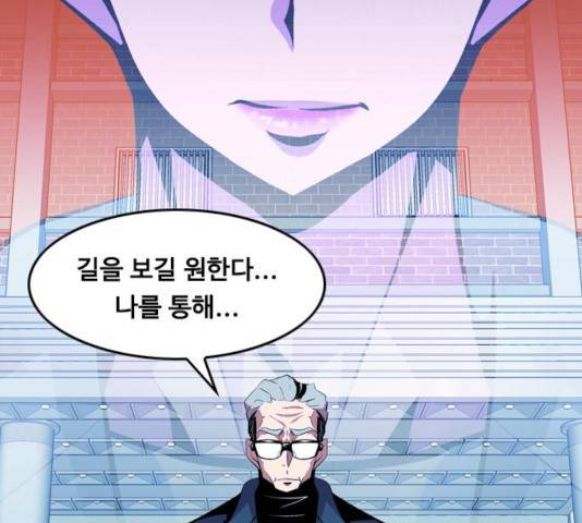 아빠같은 남자 42화 3