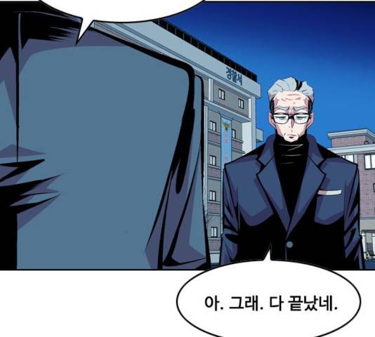 아빠같은 남자 42화 10