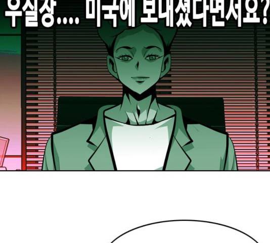 아빠같은 남자 42화 15