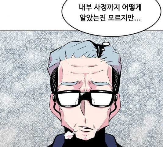 아빠같은 남자 42화 16