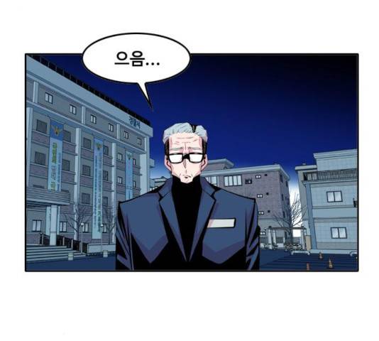 아빠같은 남자 42화 20
