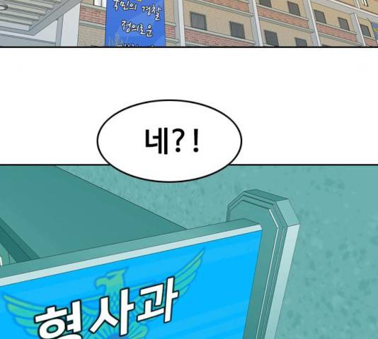아빠같은 남자 42화 24