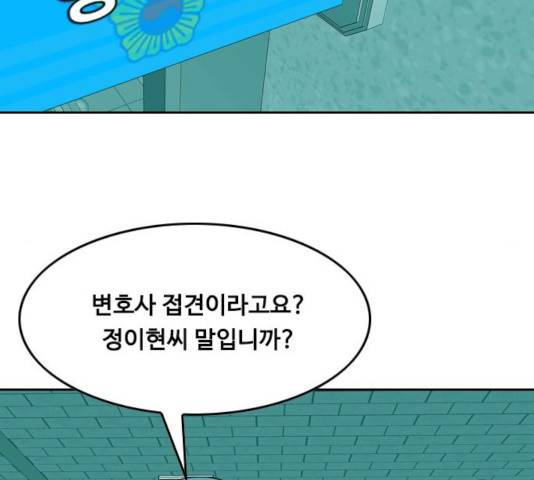 아빠같은 남자 42화 25