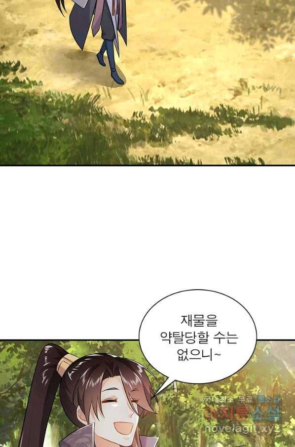 과로환생전기 5화 10