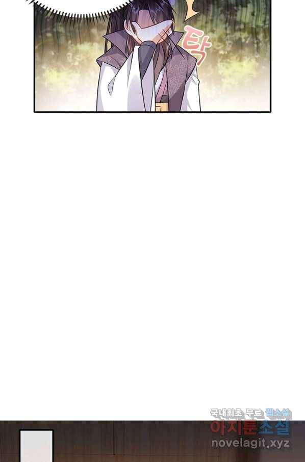 과로환생전기 5화 14