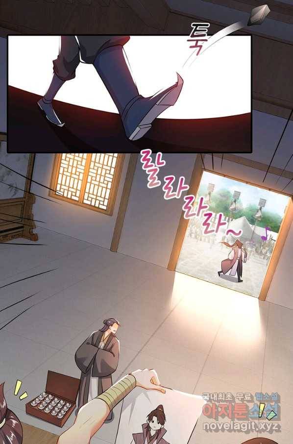 과로환생전기 5화 30