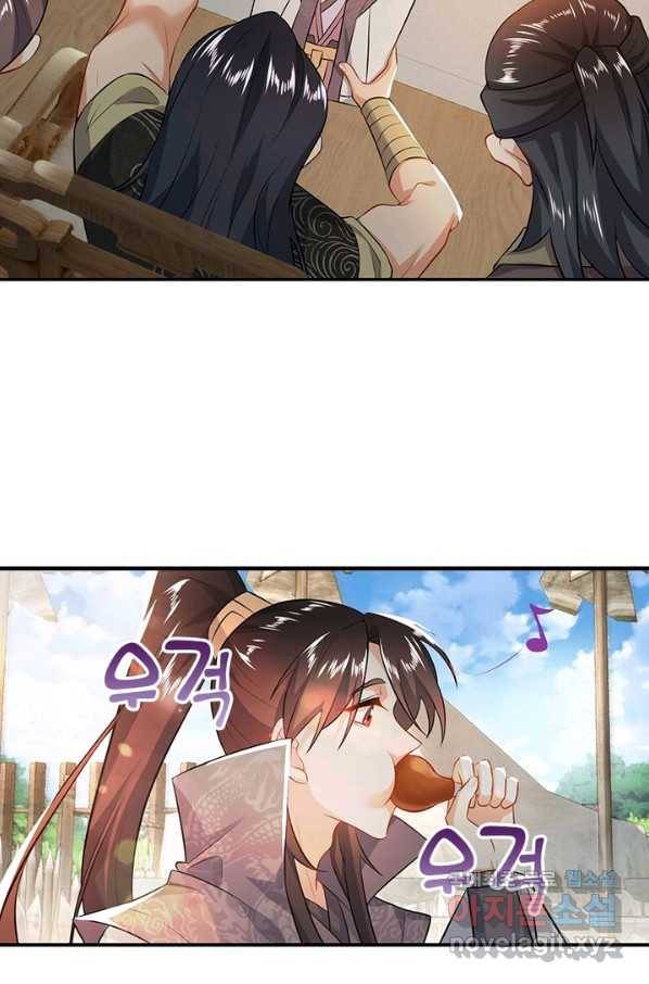 과로환생전기 5화 31