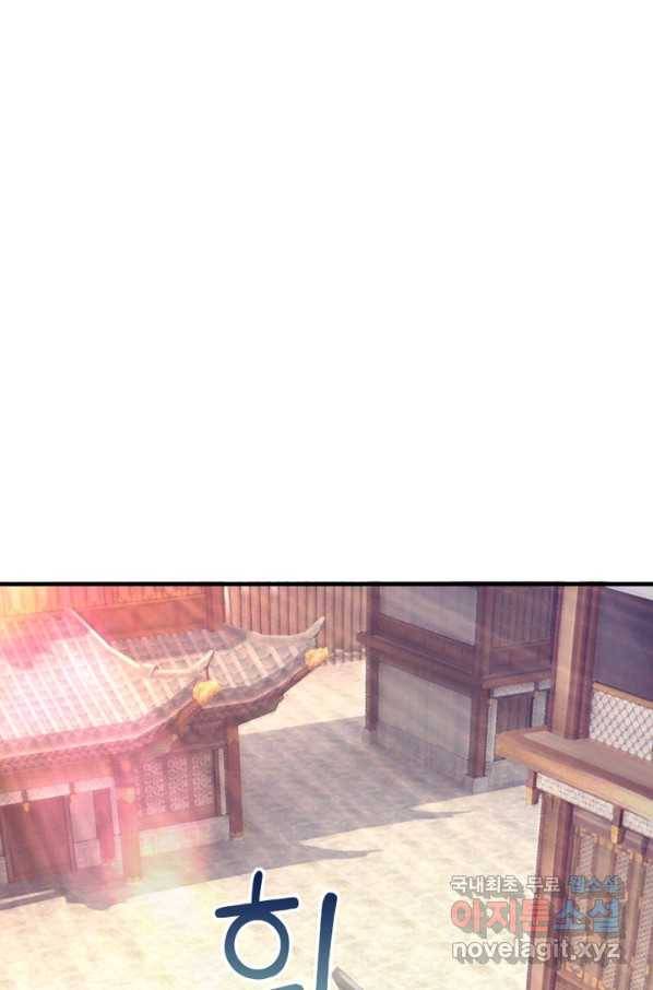 과로환생전기 5화 36