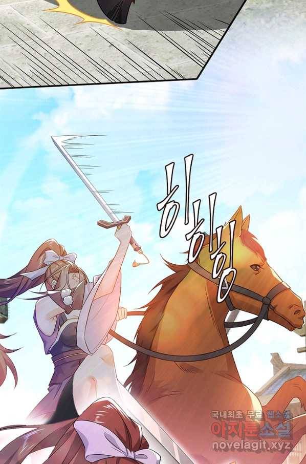 과로환생전기 5화 41