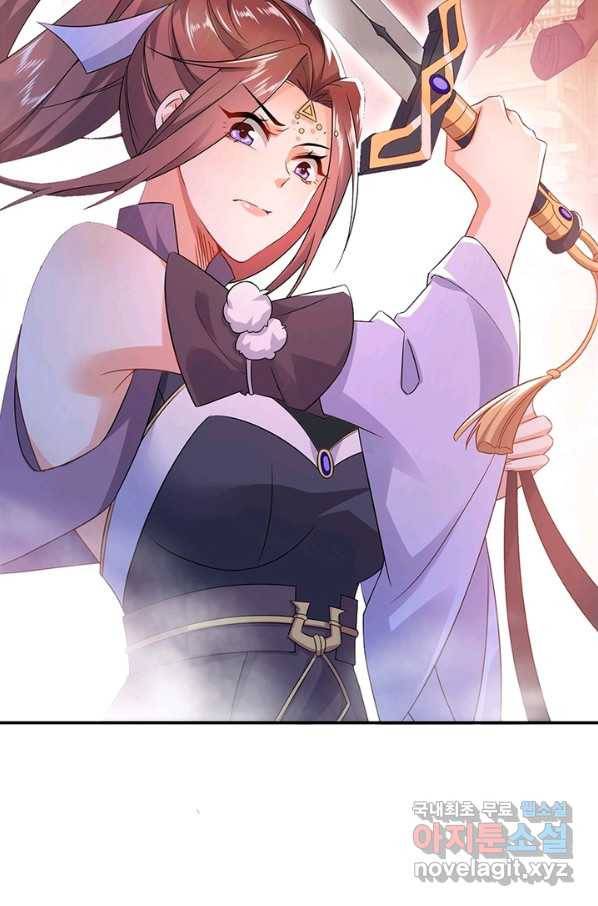 과로환생전기 5화 42