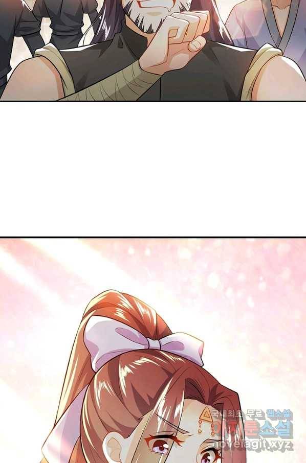 과로환생전기 5화 49