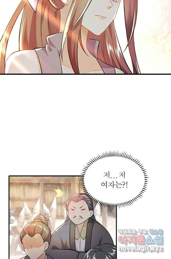 과로환생전기 5화 50