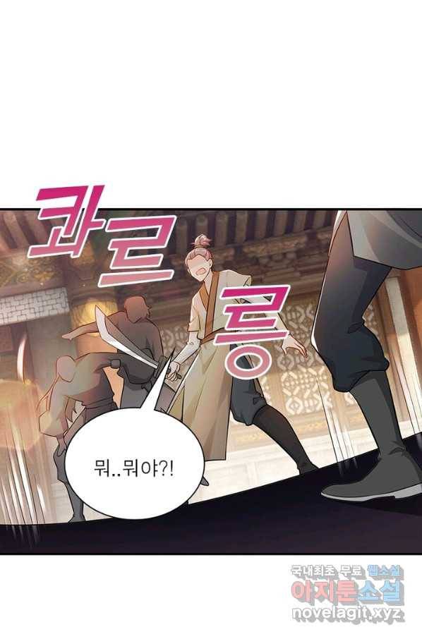 과로환생전기 5화 52