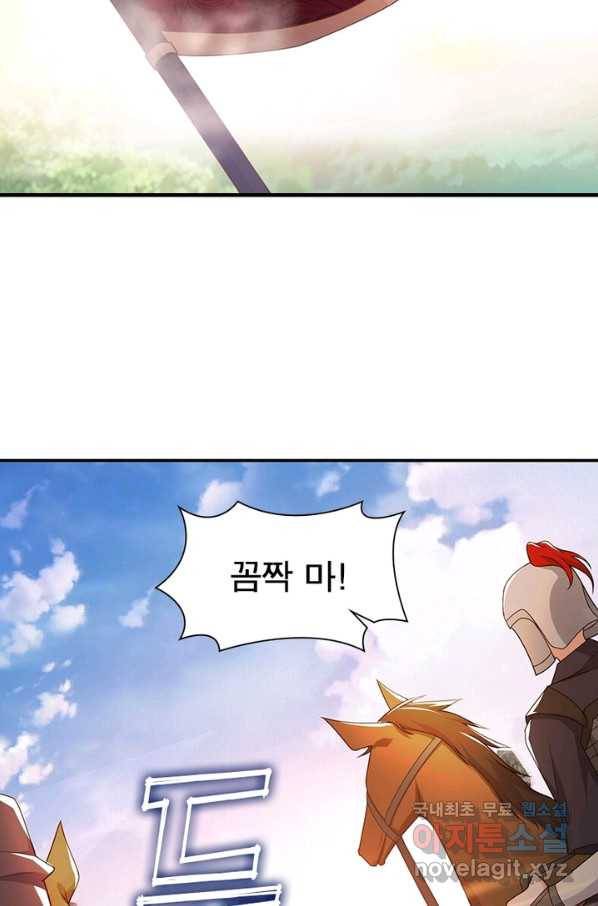 과로환생전기 5화 56