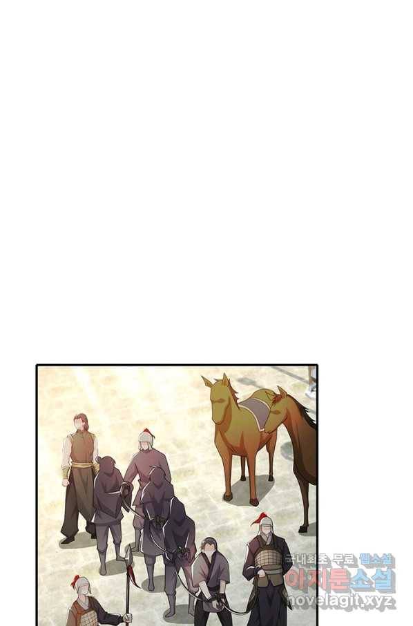 과로환생전기 5화 58
