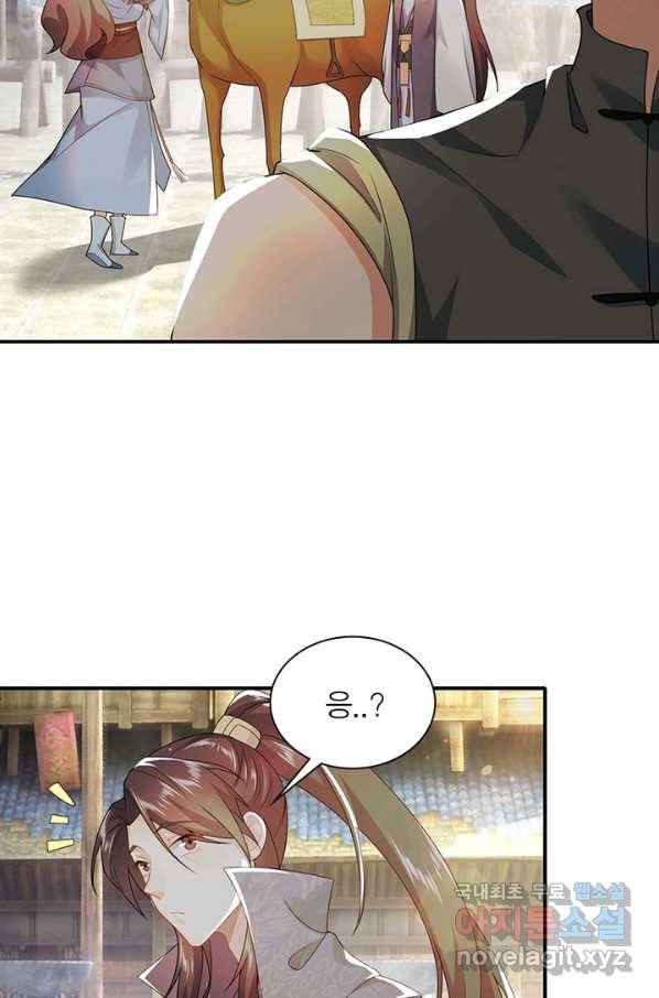 과로환생전기 5화 60